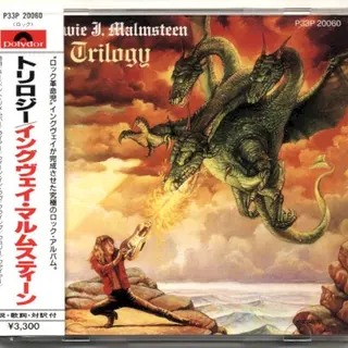 Cover of Trilogy